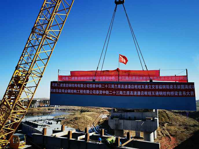 图片二:首吊现场.jpg 图片二:首吊现场.jpg